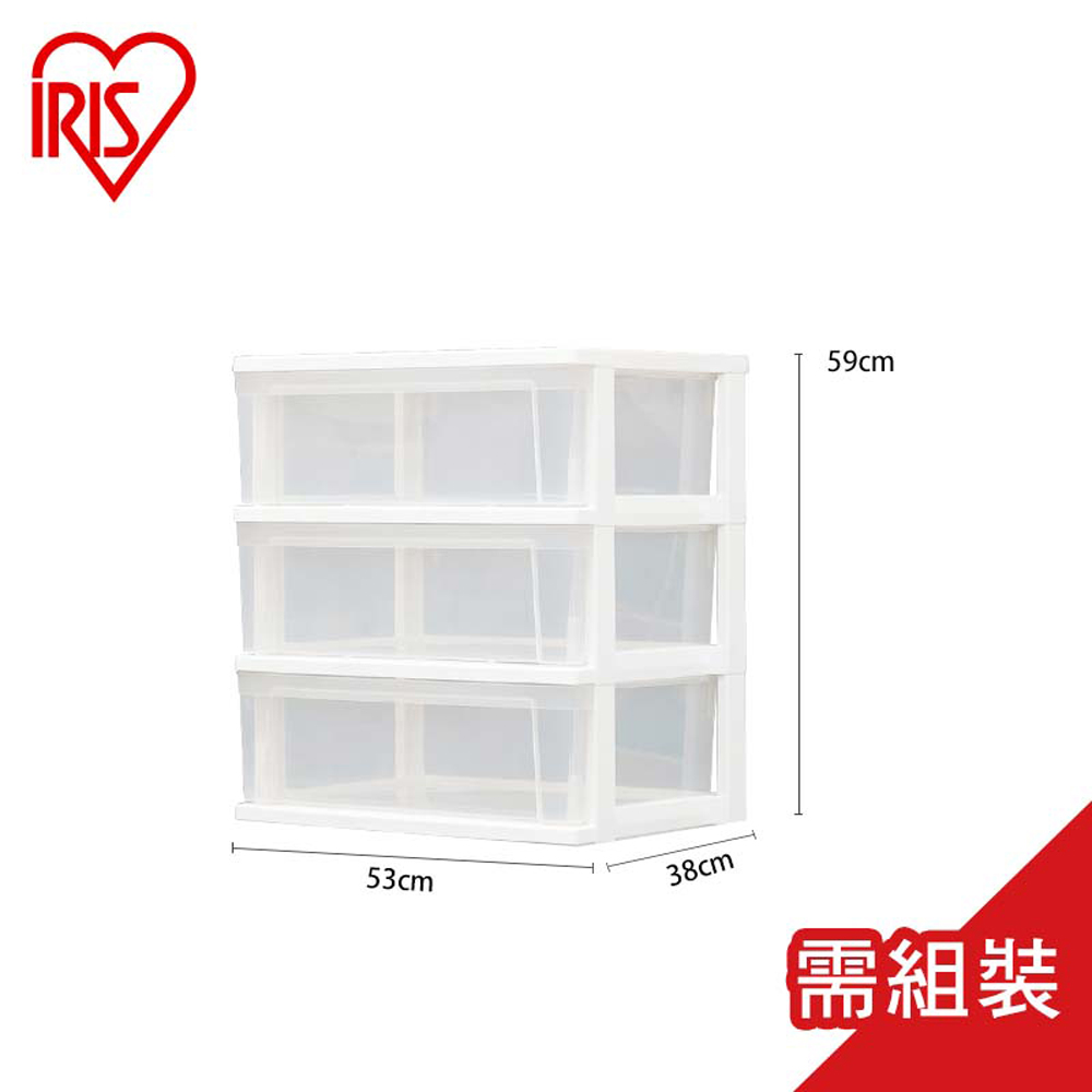 【日本 IRIS】三層抽屜式透明收納櫃 NSW543