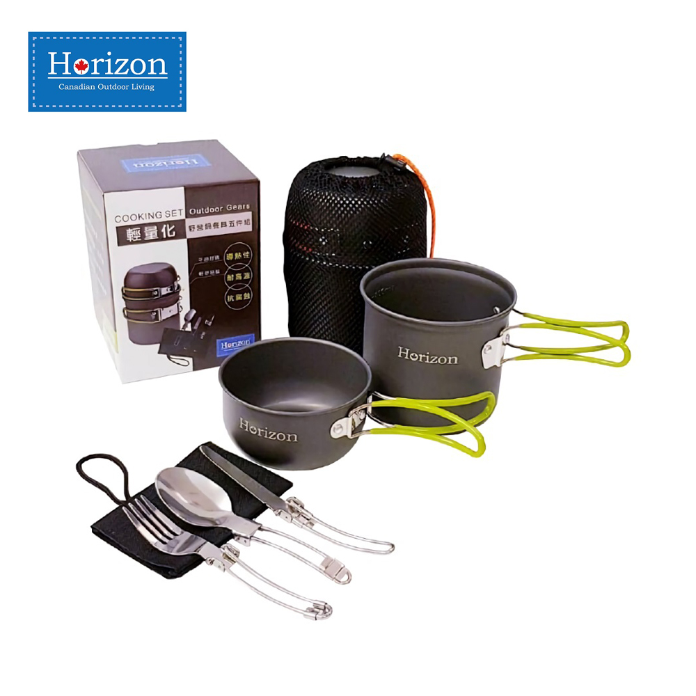 【Horizon 天際線】輕量化野營鍋餐具五件組-晨曦橘